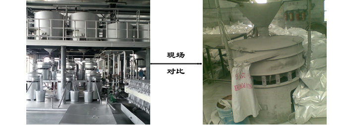章丘金屬顏料生產(chǎn)車間干凈整潔井然有序，產(chǎn)品質(zhì)量自然有保證。